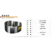 CHEFMADE(宇宙工作室)WK9310心形8寸不銹鋼鏽鋼蛋糕圈8吋愛心重乳酪慕斯圈慕絲圈愛心型蛋糕模wk9310