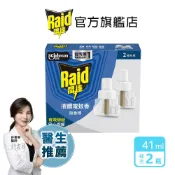 雷達 超智慧薄型液體電蚊香補充瓶(41mlx2)-無臭無味/無香精(1盒/2盒/4盒)-官方直營