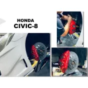 小亞車燈-全新 CIVIC8 喜美8代 K12 NASHIN 世盟 N3卡鉗 大四活塞 330 碟盤 打洞 煞車