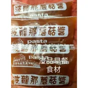 波龍那蘑菇醬+黃麵$279共10組(醬放冷藏冰箱4度C 可保存30天10包醬10包麵)麵冷藏10天冷凍可延長期限