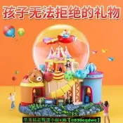火車藍牙水晶球音樂盒 八音盒 64首曲目 遠端控制 遊樂場經典款