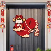 ✨✨新年立體福字貼紙2026新款馬年裝飾品房門大門貼春節過年氛圍布置