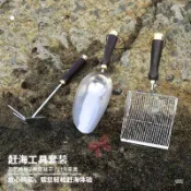 海邊工具套裝全套沙灘網剷耙子挖貝殻挖蛤蜊園藝剷子趕海耙子篩剷 萌萌🎀ewmm