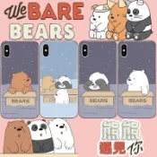 熊熊遇見你 手機殼 適用【全機型】iPhone14 三星 OPPO vivo 小米 華碩 Sony HTC 谷歌 糖果
