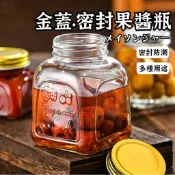 【金蓋玻璃果醬罐】 辣椒罐 醬料玻璃罐 保羅瓶 醬菜瓶 醃製瓶 燕窩瓶 玻璃瓶 蜂蜜瓶 玻璃瓶 果醬瓶 密封罐