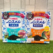 【313】現貨 日本白元 冰箱活性炭 一年除臭劑  冷凍 冷藏用 蔬菜室活性炭