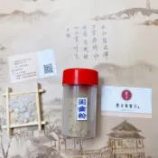 『慶全』固齒粉 外用