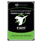希捷EXOS X16 X18 X20 X22 12TB 16TB 18TB 20TB 22TB 26TB 28TB