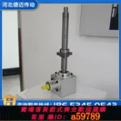 鉑匯生活 【全網低價 可打統編】SL傘齒輪升降機錐齒輪升降機高效率升降機高速高頻手搖升降機