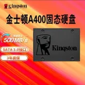 Kingston/金士頓 A400 480G 240G 960G SSD固態映迭 桌上型電腦筆記本