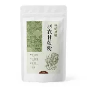 2包組 莓好思維 羽衣甘藍粉 50g 蔬菜粉綠拿鐵 膳食纖維 植物營養補充 現貨