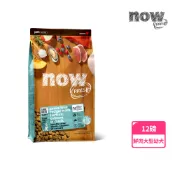 【全聯線上購】【now FRESH】狗狗 大型幼犬 鮮肉無穀天然糧 12磅 狗飼料 去骨鮮肉 益生菌 少量低溫製法(一包)