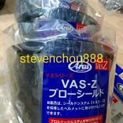 ❴可刷卡❵日本原裝進口 Arai VZ-Ram Arai 原廠墨片 VZ-Ram 墨片 VAS-Z 墨片Arai 深墨片