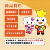 (店+)【泰享家】（FOOD超人聯名款）寶寶雞肉鬆 純手工拌炒(150g)