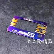 aRacer Cube G 鈦合金 電子表 貼片 控制棒 調整棒 燒鈦 鈦片 艾瑞斯 艾銳斯 CUBEG 儀表 鈦牌