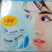 邦尼達台語金曲17集卡拉OK伴唱