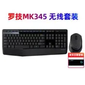 上新羅技MK345無線鍵盤滑鼠套裝桌靣電腦筆電家用辦公遊戲MK275拆包隨貨附帶收據
