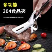 (店+)不鏽鋼 煎鏟夾 牛排夾 煎魚夾 煎鏟夾 兩用煎鏟 煎魚鏟 304牛排夾 兩用鏟夾 鏟夾 夾鏟 創意牛排煎夾