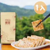 【中山招待所】頂級干貝蝦醬蘿蔔糕1000g*1入_美食/熟食/港式/小吃/點心/伴手禮/禮盒/送禮/糕點/懶人料理/團購