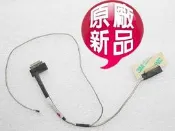 【大新北筆電】現貨全新 lenovo ideapad S400 S300 S410 S405 原廠液晶螢幕面板排線屏線