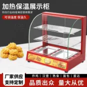 商用保溫櫃食品小型加熱恆溫箱展示櫃臺式板栗炸雞麪包玻璃熟食櫃*7.26