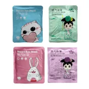 (店+)(超取) 蒸氣眼罩 1入 單片包裝 (熱敷眼罩)