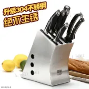 304不銹鋼刀架刀座多功能刀具收納架家居廚房用具套刀架子菜刀架