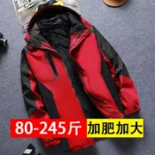 不二屋 L-7XL 大碼男外套 衝鋒衣 休閒寬鬆外套 大尺碼防風外套 男士衝鋒衣戶外加絨加厚外套秋冬季保暖棉衣工作服勞保服