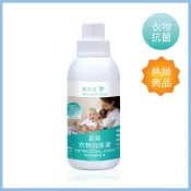 【黃金盾】長效衣物抗菌液 500ml (洗滌5次仍保有抗菌效果)