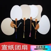 🌸桃園出貨🌸加厚雙麵宣紙團扇空白扇子繪畵創作水彩畵diy複古半生熟扇麵平整 WXR2