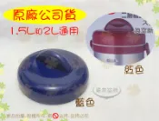 『原廠公司貨』三光牌源味提鍋1.5L和2L上蓋(含矽膠圈)◆1500ml和2000ml蓋子/配件/原味零件【諾非亞】