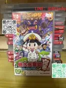 【精品推薦】任天堂Switch 桃太郎電鐵 現貨順豐包郵 中文遊戲