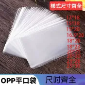 OPP麵包袋110元  麵包袋 土司袋 手提袋 透明袋 平口袋 吐司袋 三明治袋 漢堡袋
