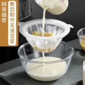 🥇臺灣熱賣🥇豆漿過濾網篩 超細密不鏽鋼 破壁機果汁 自釀葡萄酒 米酒白酒 豆漿渣過濾 家用多用途