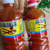 幸福糧行·北港大芳花生辣醬·1000ml·北港名產/火鍋沾醬/白斬雞沾醬