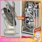 XFH—304不銹鋼廚房鍋蓋架置物架壁掛式臺麵收納架筷籠一體刀架刀具 2SMI