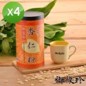 【御復珍】頂級杏仁粉-無加糖450gX4罐
