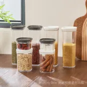 五穀雜糧儲物罐咖啡豆穀物白糖密封罐食品收納盒罐透明收納罐 L4GB