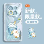 vivo可爱防摔手機殼透明殼適用Y21 5G Y31 Y05 Y29S Y04 Y38 Y28S Y39 Y36 Y27