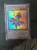 INOV-JP047 芳香熾天使 迷迭香 亮面 韓紙 初期傷