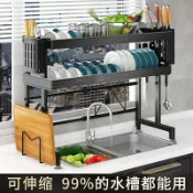 寓偉 【廚房用品】可伸縮廚房水槽置物架多功能碗筷瀝水架水槽碗碟架水池收納刀架 廚房家用涼幹放碗抽屜消毒櫃內小型收納置物碗架瀝水