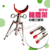 《廣成釣具》架竿器【白鐵龍膽架】304純手工白鐵龍膽三腳架 龍膽石斑竿專用 跨竿架 置竿架 竿架