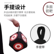EVA箭靶六面立體射箭靶復合弓美獵反曲弓箭戶外室內箭館飛鏢靶子-森客精品