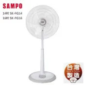 JUMP星球 強強滾-SAMPO 聲寶 台灣製 16吋 14吋 SK-FG14 FG16 電風扇 循環扇 空調扇