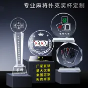 【發票+特惠】麻將比賽水晶獎盃定製個性德州撲克雀神橋牌同花順黑桃A獎牌定做 WMSY
