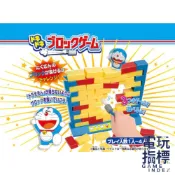 【電玩指標】十倍蝦幣 EPOCH 哆啦A夢 敲擊方塊遊戲 敲擊方塊 小叮噹 小丁當 大雄 多拉A夢 敲方塊 桌遊 派對
