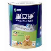 [台中電腦調色中心] 青葉 銀立淨 乳膠漆 綠建材 防過敏 兒童漆 硅藻土 銀離子 可電腦調色 一加侖
