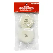 【經濟實惠包 拚全網最低價!】車縫專用帶(勾面+毛面) 2.5公分X100公分 魔鬼氈 / 車縫帶  / 黏扣帶