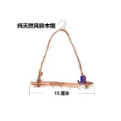 【免運】DIY自制風鈴木棍純手工木頭太陽捕手風鈴裝飾手工製作材料幹樹枝IPC