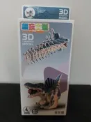 全新 模王大道 3D 棘背龍 模型